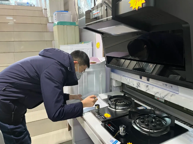 伊春市市場監(jiān)管局伊美分局開展燃?xì)庠罹哒J(rèn)證與家用電器零配件銷售專項(xiàng)監(jiān)督檢查