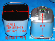 美的面包機AHS15AB-PW/AHS15AC-PRS攪拌刀片/攪拌棒質量解析與選購指南