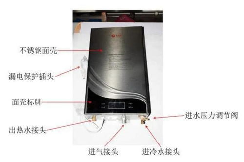 家用燃氣熱水器核心零部件詳解與選購指南