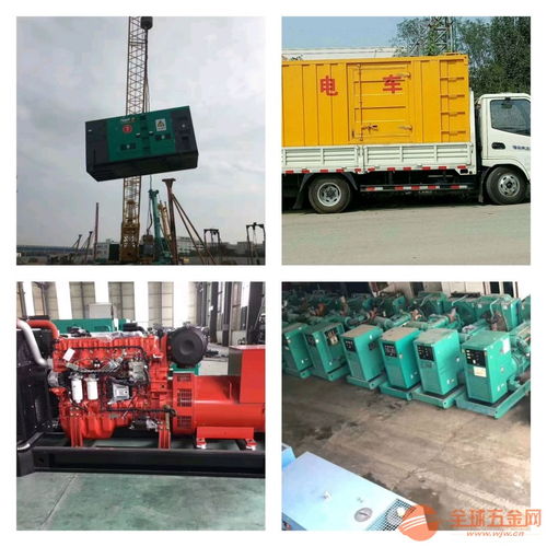 鞍山演出展會發(fā)電車租賃與工廠工地大型設(shè)備綜合服務(wù)